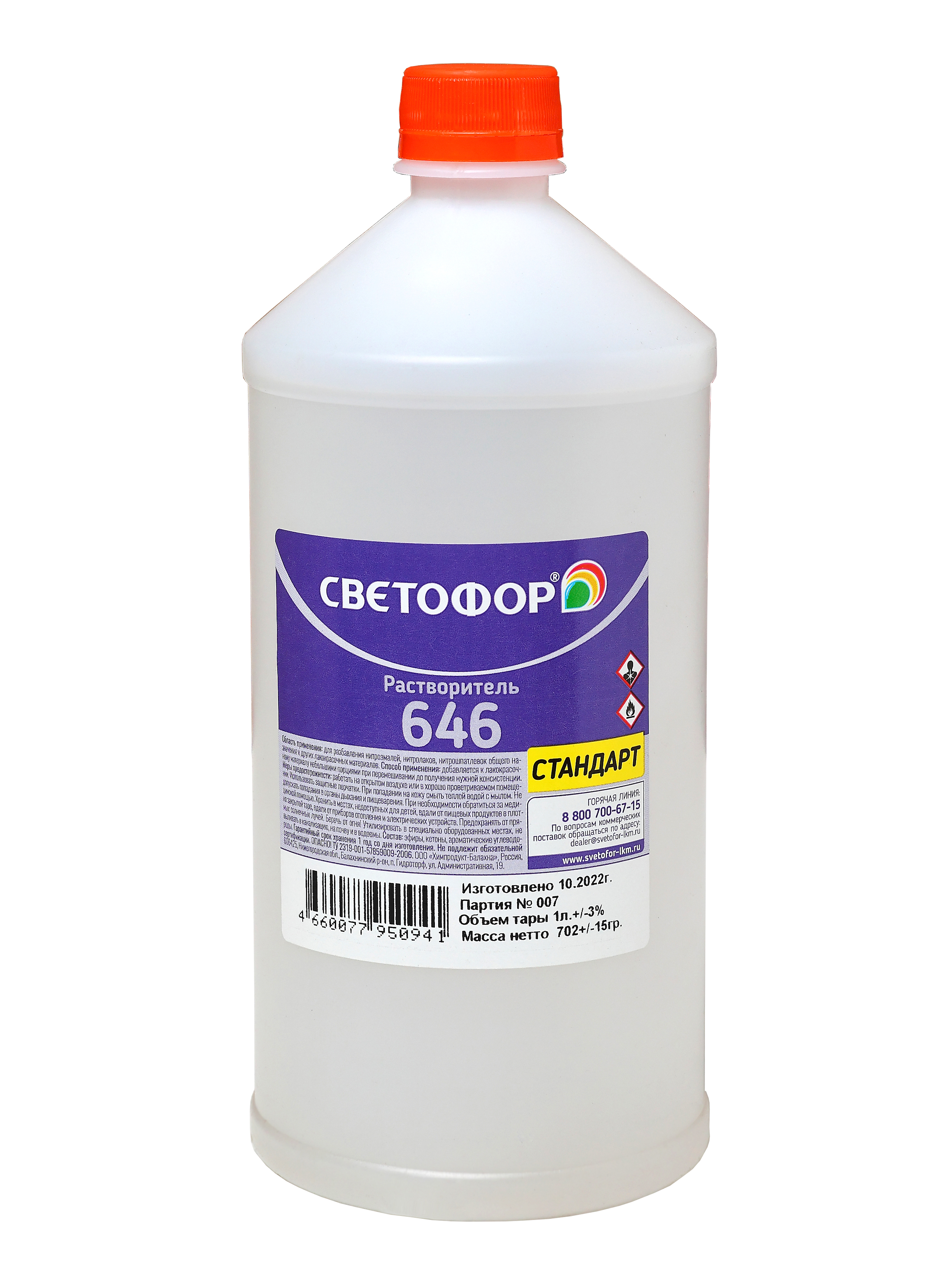 646 Растворитель Svetofor Светофор (1 л)