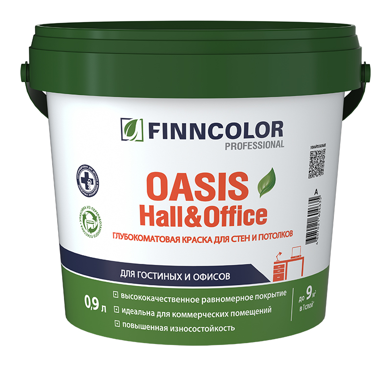 Finncolor Моющаяся краска для стен и потолков OASIS HALL&OFFICE 0,9л Белый, для стен и потолков, акриловая, водно-дисперсионная, матовая, колеруемая