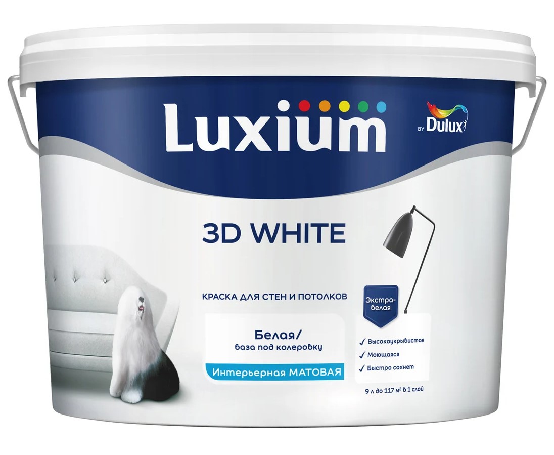 Краска ослепительно белая матовая Luxium 3D White для стен и потолков 2,5 л, Супербелый, профессиональное покрытие для стен и потолков