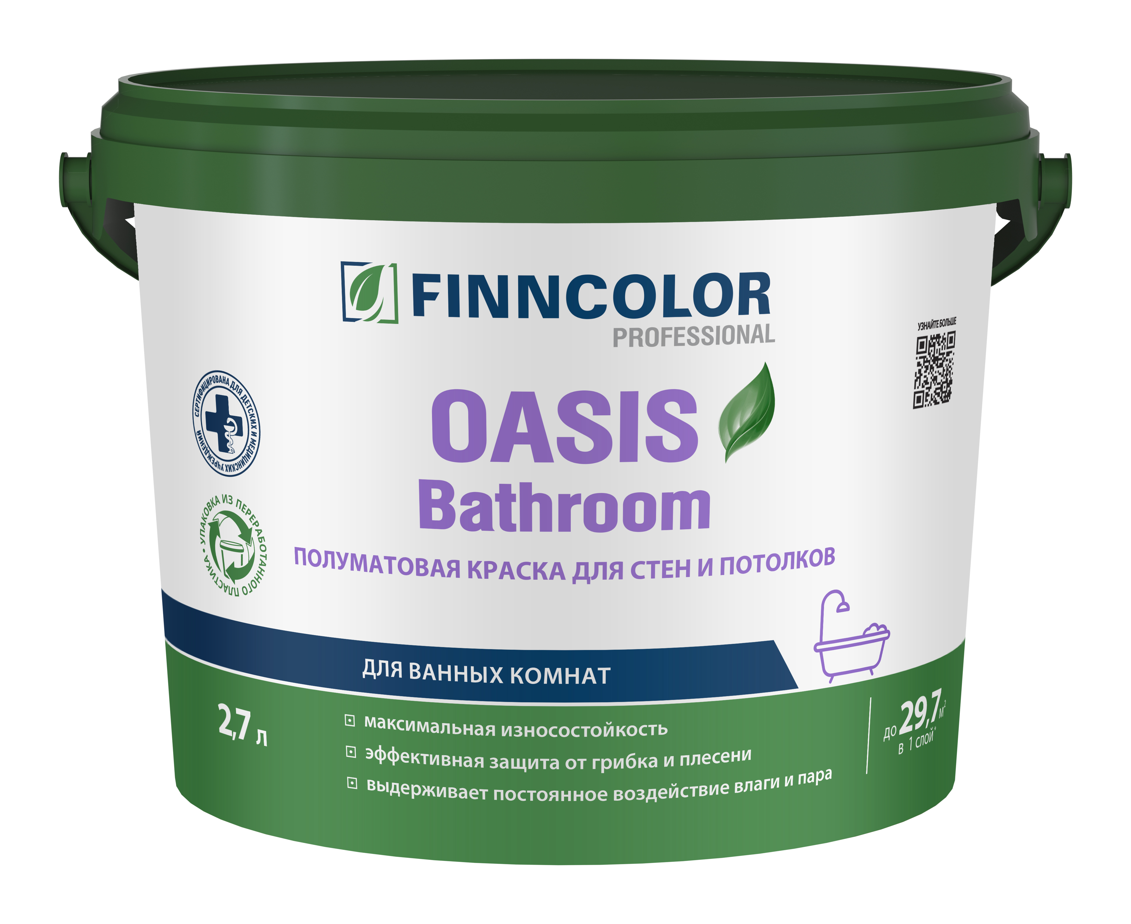 Finncolor Краска для влажных помещений OASIS BATHROOM 2,7л Основа C - для колеровки в насыщенные тона, по штукатурке, акриловая, водно-дисперсионная, матовая, колеруемая