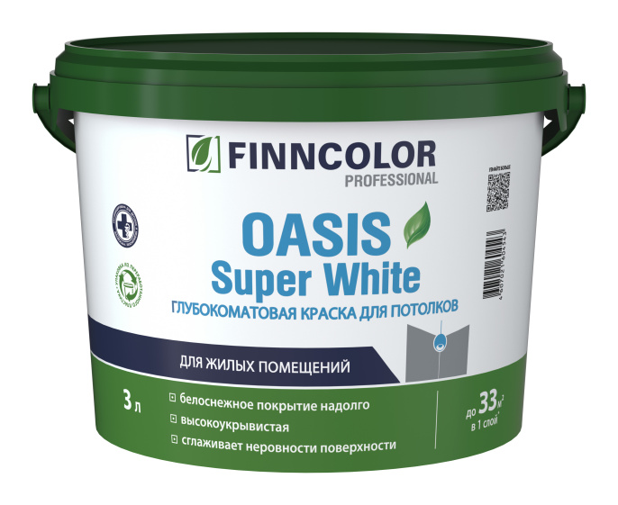 Finncolor Интерьерная краска для потолков OASIS SUPER WHITE 3л Белый, для стен и потолков, акриловая, водно-дисперсионная, матовая, колеруемая