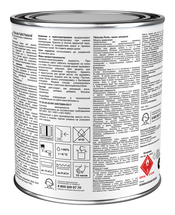 Tikkivala Ультрастойкая прозрачная лазурь VALTTI NATURAL (п/гл), Бесцветный, 0,9л — лазурь алкидная, атмосферостойкая, глянцевая для фасада