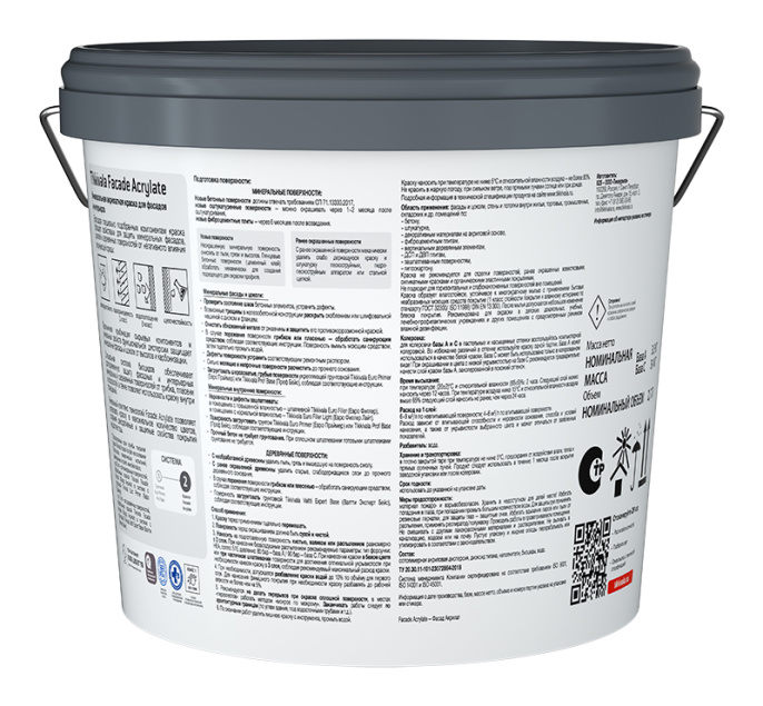 Фасадная краска Facade Acrylate (гл/мат) Tikkivala 2,7 л, Белый,