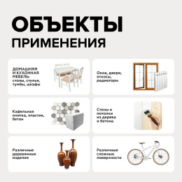 Меловая краска для мебели АМОdecor Ягодный мусс, акриловая, для дерева, без резкого запаха, матовая, для окон и дверей