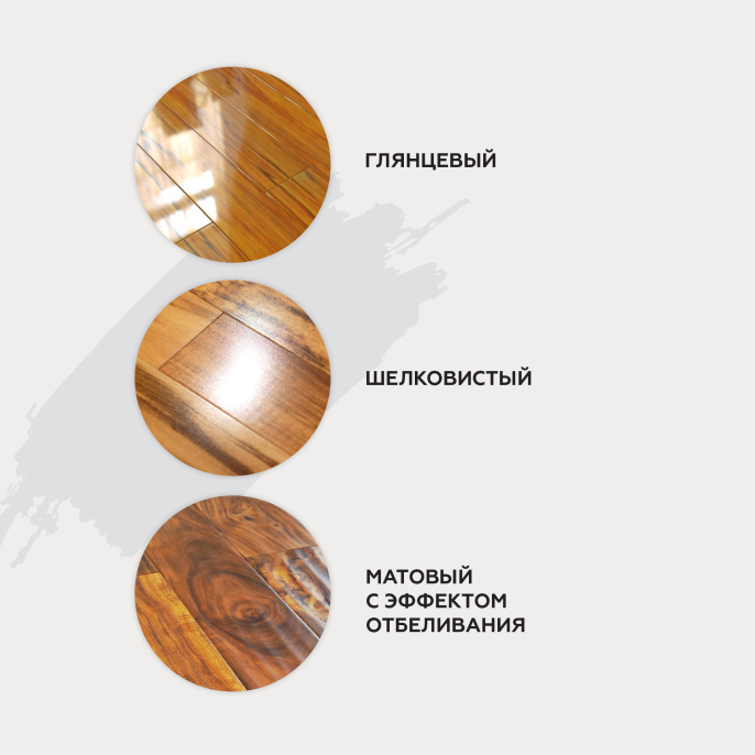 AMO Декоративный лак для мебели и интерьера АМОdecor 0,2 кг Шелковистый, для дерева, для мебели, без резкого запаха, бесцветный