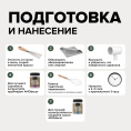 Меловая краска для мебели АМОdecor AMO Пихта 0,25 кг, акриловая, для дерева, без резкого запаха, матовая, для окон и дверей