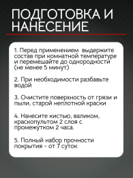 Эмаль акриловая для металла и радиаторов отопления RADIATOR Мастербит МБ-32, Белый, 0,9 кг, на водной основе, без запаха, термостойкая