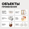 AMO Декоративный лак для мебели и интерьера АМОdecor 0,2 кг Шелковистый, для дерева, для мебели, без резкого запаха, бесцветный