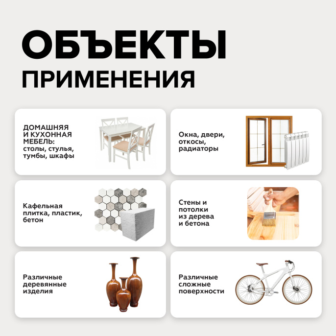 AMO Декоративный лак для мебели и интерьера АМОdecor 0,2 кг Шелковистый, для дерева, для мебели, без резкого запаха, бесцветный