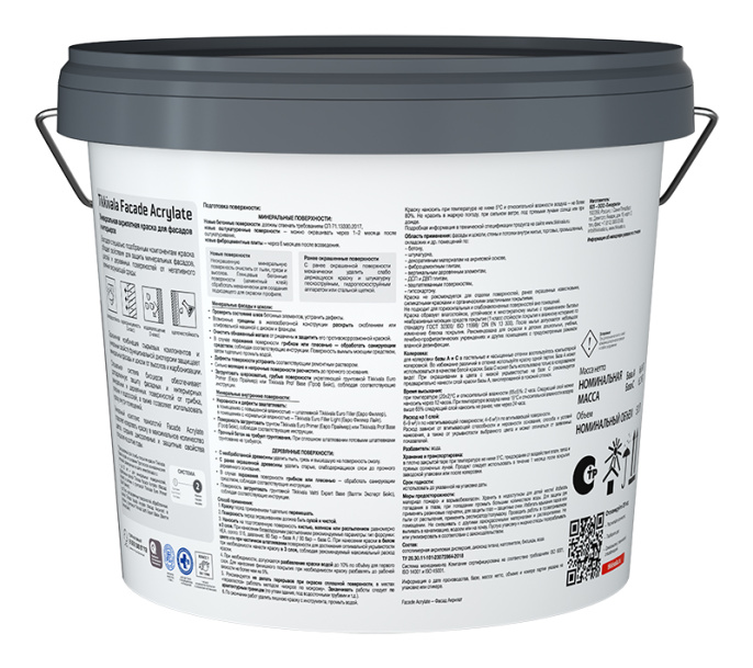 Tikkivala Фасадная краска Facade Acrylate (гл/мат) 9 л Белый, для наружных работ, акриловая, водно-дисперсионная, матовая, колеруемая
