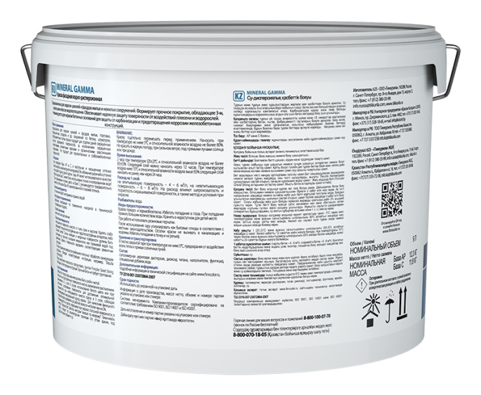 Краска фасадная MINERAL GAMMA (мат), 9 л, Основа C - для колеровки в насыщенные тона — Finncolor для дома и ремонта, для фасада