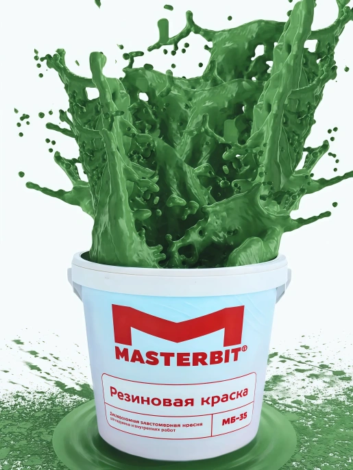 Резиновая краска универсальная МБ-35 ELASTIQ, 3 кг, Зеленая трава — Мастербит для дом и приусадебное хозяйство, для фасада