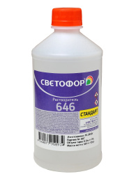 646 Растворитель Svetofor Светофор (0,5л)