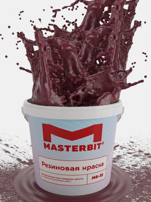 Резиновая краска универсальная МБ-35 ELASTIQ Мастербит, цвет Вишневый, фасовка 12 кг: для наружных работ, по штукатурке