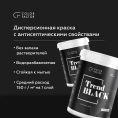ColorFactor Краска износостойкая ЧЕРНАЯ полуматовая TREND, 2,5 кг, оттенок Черный, матовая, износостойкая для наружных работ